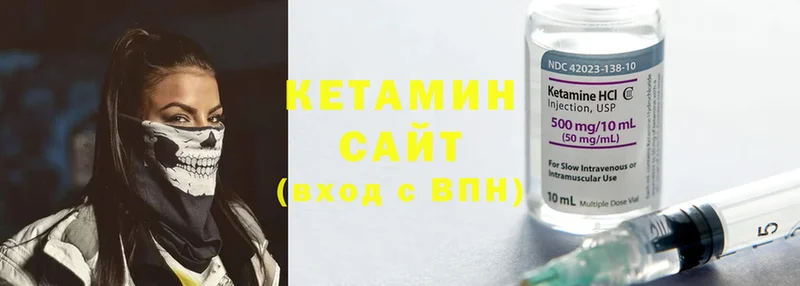 где купить наркотик  Ковров  Кетамин ketamine 