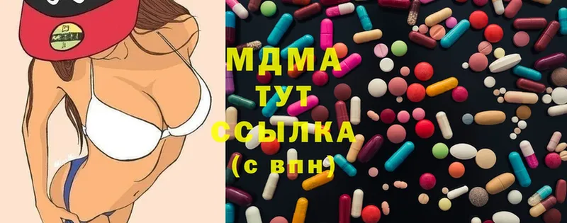 цены   Ковров  MDMA кристаллы 